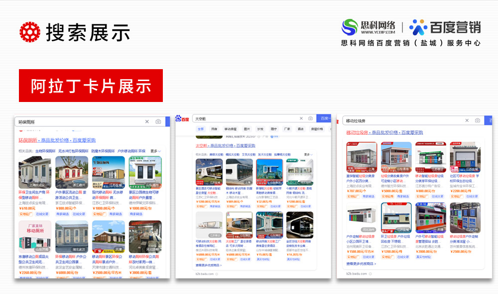 1690247005872979.jpg 環(huán)保_05.jpg