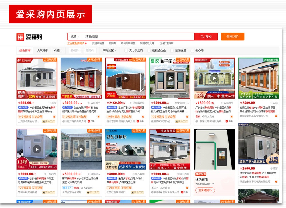 1690247012913264.jpg 環(huán)保_06.jpg