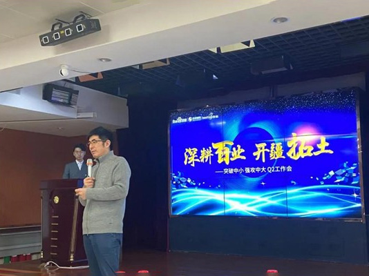 深耕百業(yè)，開疆拓土 ——突破中小，強(qiáng)攻中大