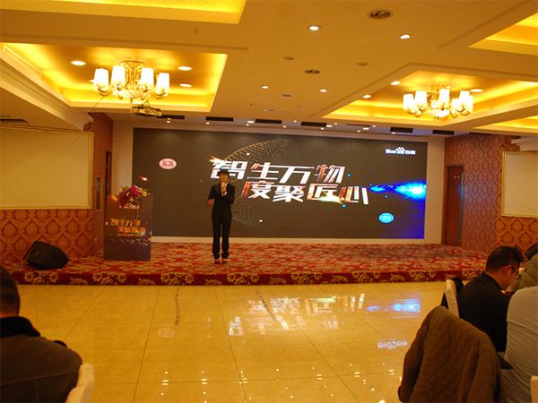 智生萬物，度聚匠心丨鹽城思科2017年新春首場答謝會圓滿落幕！