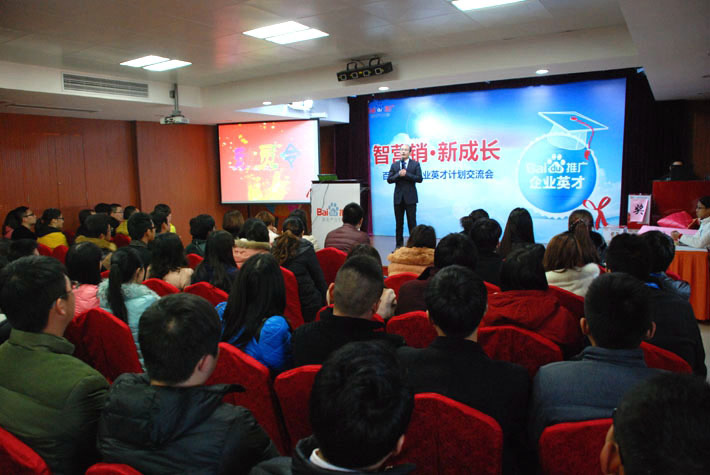 熱烈慶祝鹽城思科2014收官之戰(zhàn)動(dòng)員大會(huì)圓滿舉行！