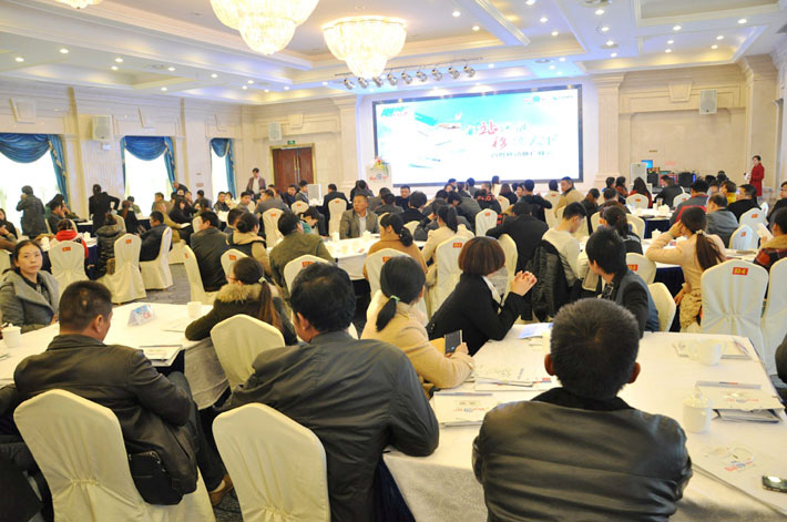  高瞻遠(yuǎn)矚，移攬?zhí)煜? 2014年百度移動(dòng)推廣峰會(huì)大豐站會(huì)議報(bào)道