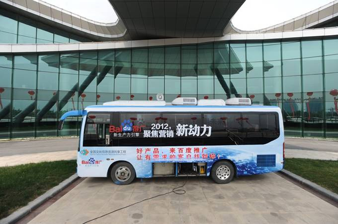 2012，聚焦?fàn)I銷新動力百度營銷中國行鹽城站會議報道