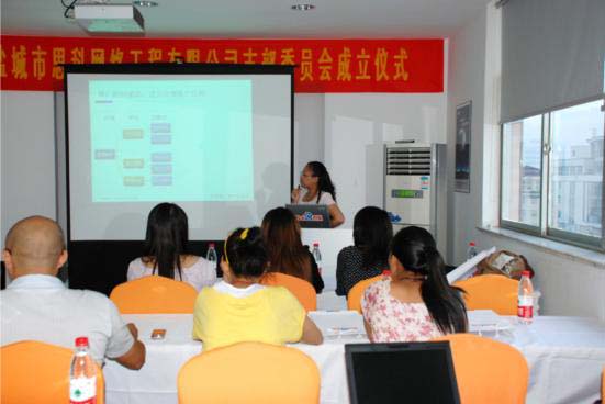 “新媒體 精準(zhǔn)互動(dòng)新?tīng)I(yíng)銷(xiāo)”——百度推廣客戶(hù)交流會(huì)順利召開(kāi)